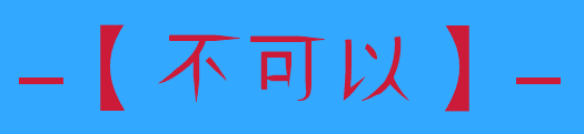 【新加坡公司注册小知识】新加坡公司登记抵押小攻略来咯！