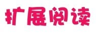 【新加坡公司注册小知识】电子申请预估应税收入表（ECI) 有哪些优势呢？